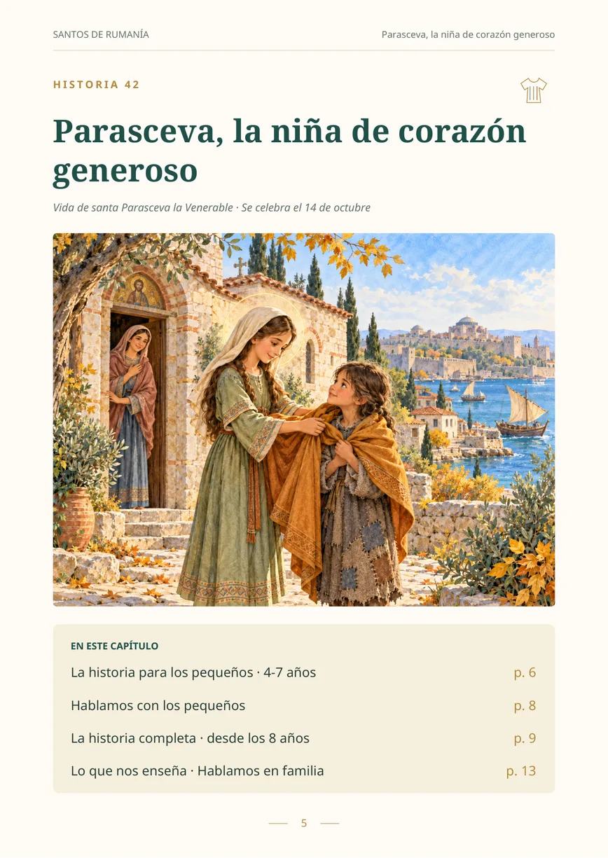 Santos de Rumanía · 4