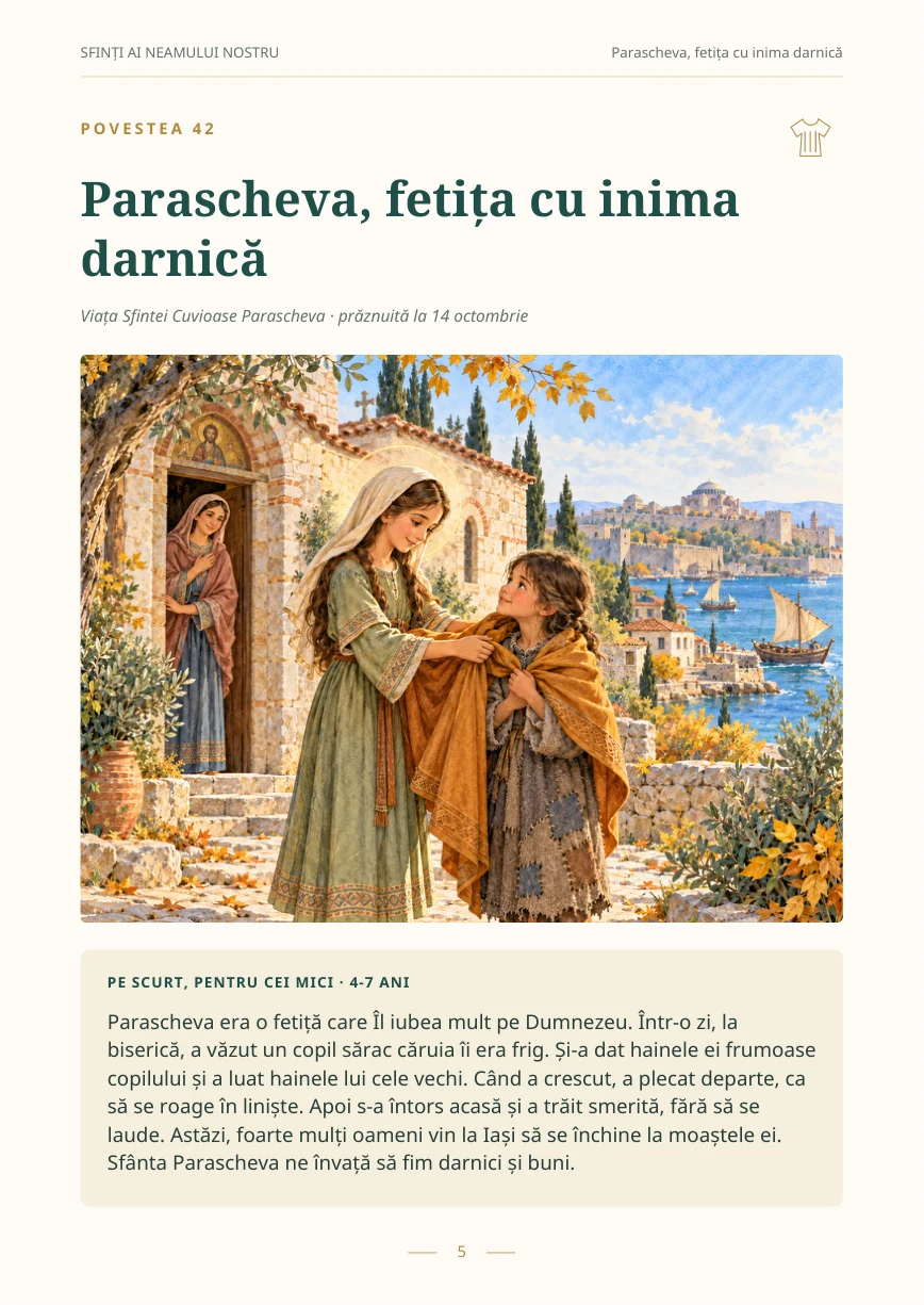 Sfinții României · 4